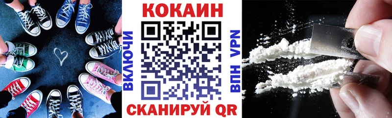 Купить наркотики цена Дубна Cocaine  ГАШИШ 