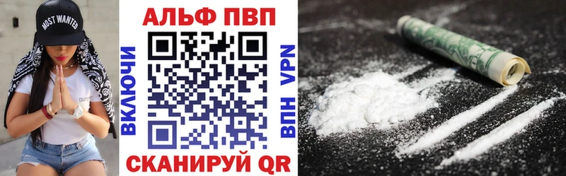 продажа наркотиков Дубна APVP Crystall