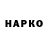 Бутират BDO Alik Mah