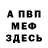 Амфетамин VHQ Abigail Knowles