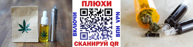 Canna-Cookies конопля  kraken зеркало  Дубна 