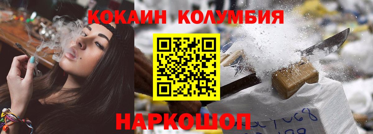 COCAIN Fish Scale Дубна