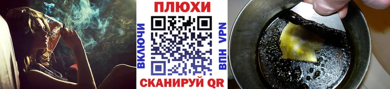 даркнет сайт это клад ГАШ hashish Дубна