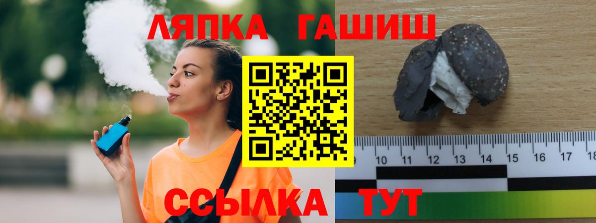 ГАШИШ hashish Дубна