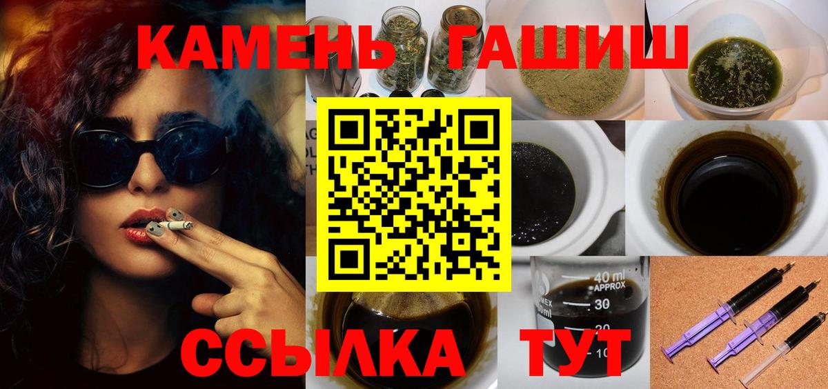 ГАШИШ VHQ  ГАШИШ индика сатива  Вход с VPN  Дубна 