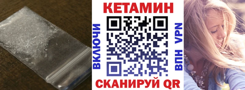 КЕТАМИН VHQ  Дубна 