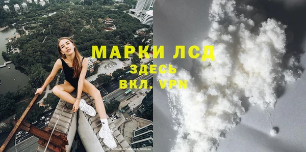 молекула духа Алексеевка