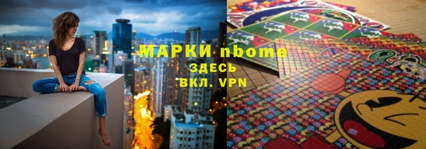 сатива Алексин