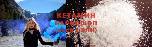 молекула духа Алексеевка