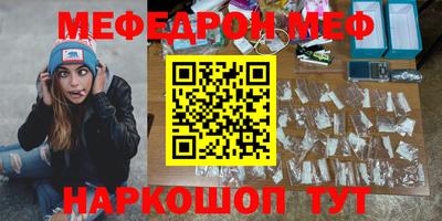 кокаин перу Камышлов