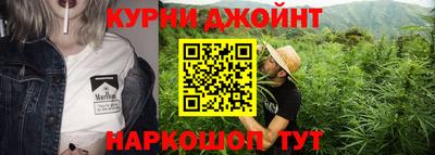 каннабис Кандалакша