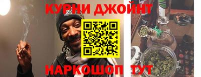 кокаин перу Камышлов