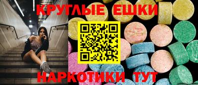 mdma Изобильный