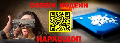 кокаин перу Камышлов