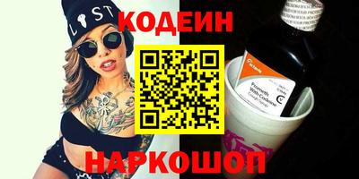 кокаин перу Камышлов