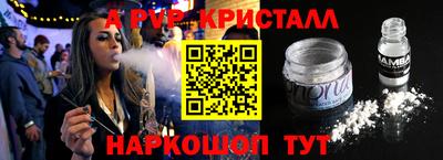 кокаин перу Камышлов