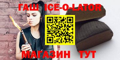 каннабис Кандалакша