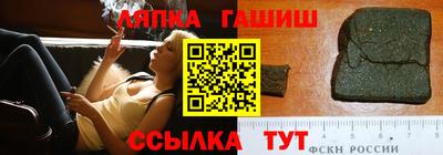 каннабис Кандалакша
