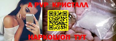 каннабис Кандалакша