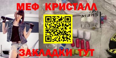 каннабис Кандалакша