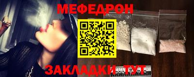mix Ипатово
