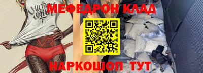 каннабис Кандалакша