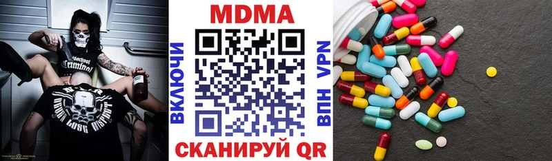 мега онион  Дубна  МДМА crystal 
