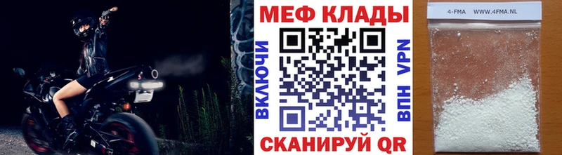 МЯУ-МЯУ mephedrone  купить   Дубна 