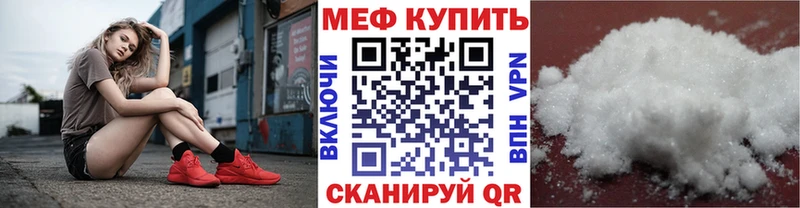 Мефедрон мука Дубна