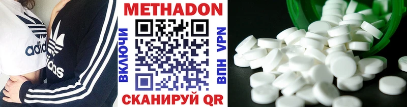 МЕТАДОН VHQ kraken маркетплейс Дубна