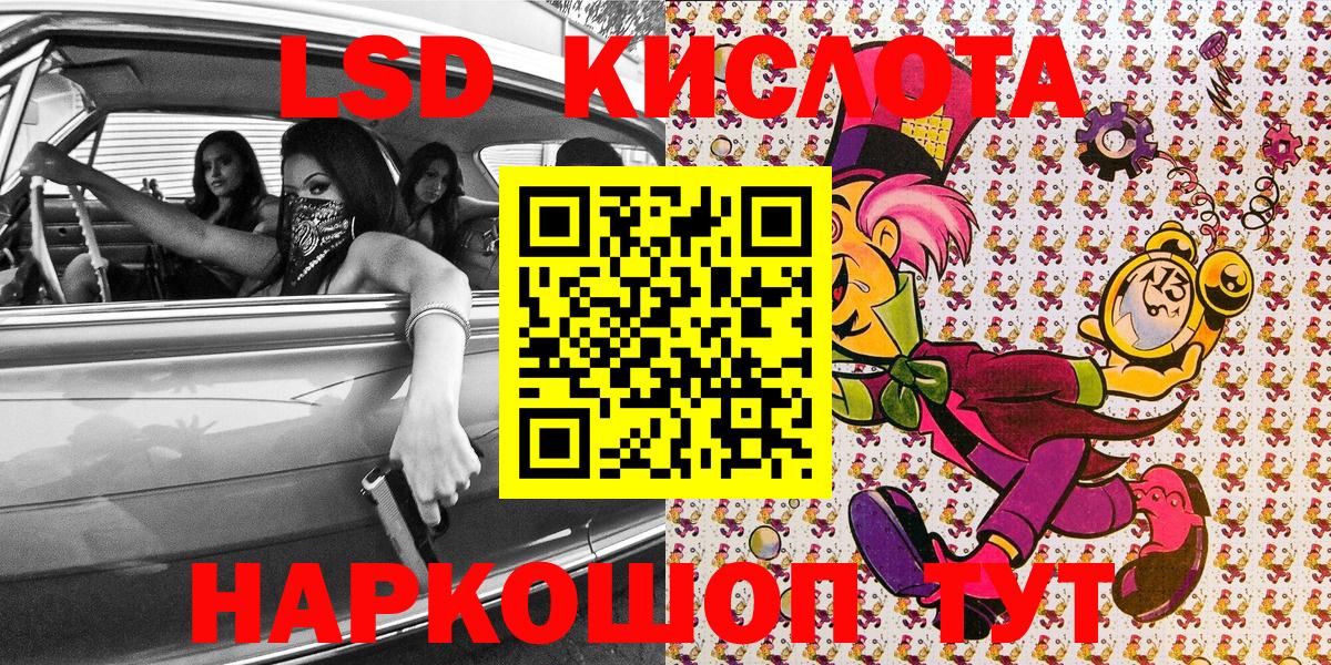 Марки NBOMe 1500мкг Дубна