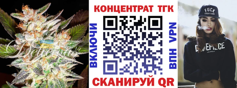 ТГК вейп с тгк  купить наркотики цена  darknet наркотические препараты  Дубна  ОМГ ОМГ ссылки 