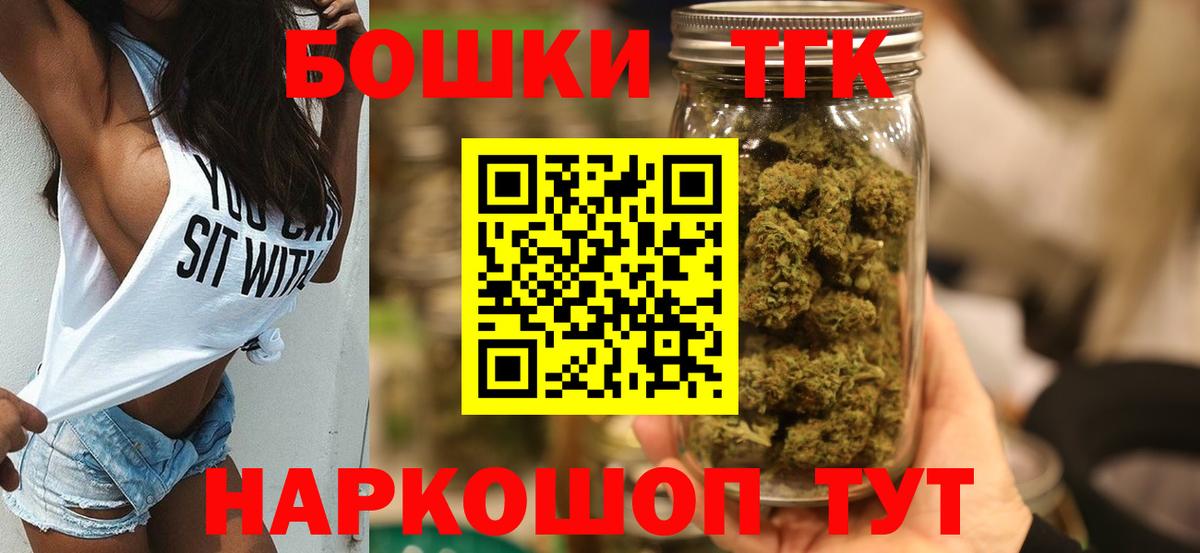 Каннабис Bruce Banner Дубна
