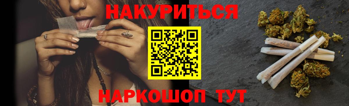 Дубна  МАРИХУАНА конопля  Каннабис конопля  Вход с VPN  МАРИХУАНА тримм 